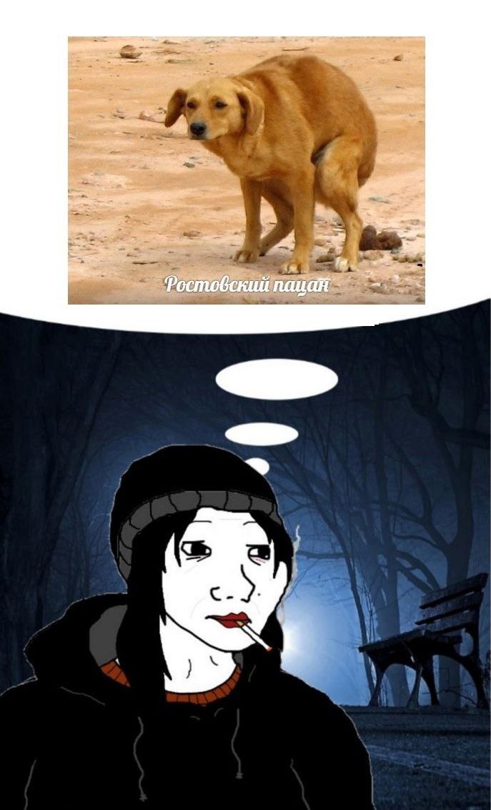 7 ace Ростовский