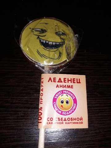 EAE АНИМЕ САХ КАРТИНКОЙ.