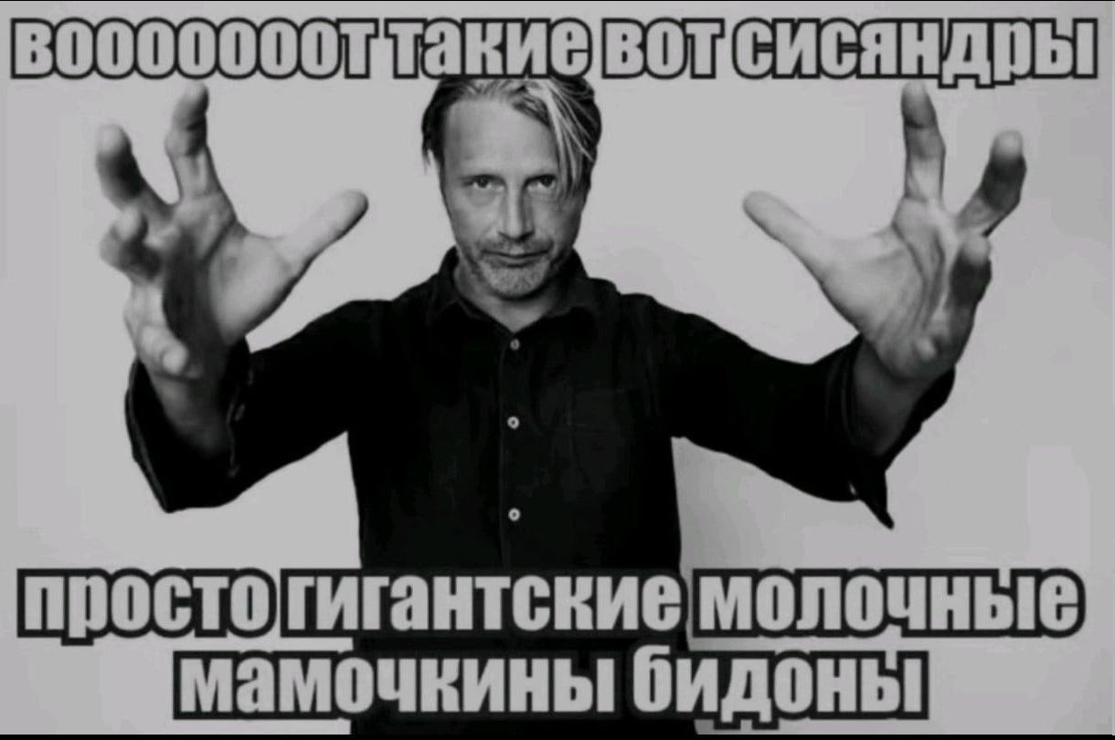 просто, гигантские молочные мамочкины бидоны
