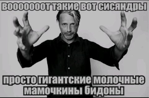 просто, гигантские молочные мамочкины бидоны