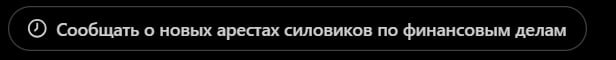 у чатажпт сегодня интересные предложения