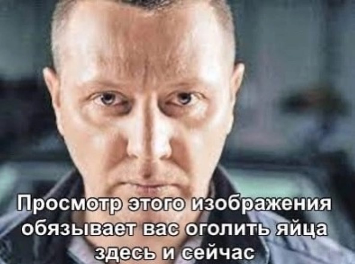 a Прос этого, изображения обязывает вас оголить яйца здесь и сеичас