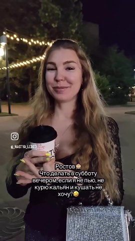 «Что делатьв субботу . 4 : : вечером, CIV янепью, не oN ~— kypto кальяни кушатьне | .. № Е Чтоделатев‘субботу № | › Твечеромтеслиянепью.не ^^ — i Курю ккальяникушатьне, А } G.NASTYA.LEBED | “* у = кур
