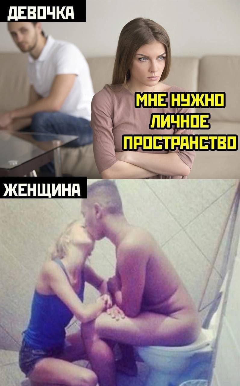 ДЕВОЧКА у HE НУЖНО ЛИЧНОЕ ПРОСТРАНСТВО