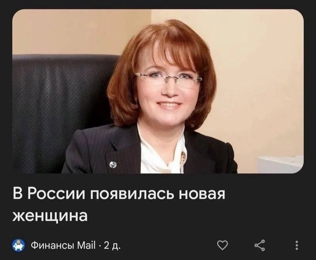 напоминаю