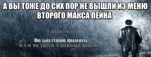 АВЫ TORE ДО:СИХ ПОР НЕВЫШЛИИЗ]МЕНЮ ВТОРОГО Мне Было страшно продолжать. an