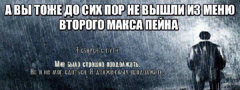 АВЫ TORE ДО:СИХ ПОР НЕВЫШЛИИЗ]МЕНЮ ВТОРОГО Мне Было страшно продолжать. an
