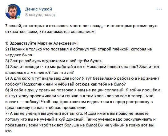 все, это кажется главный мемос дня