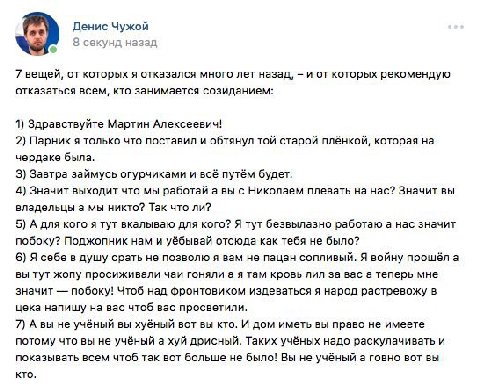 все, это кажется главный мемос дня