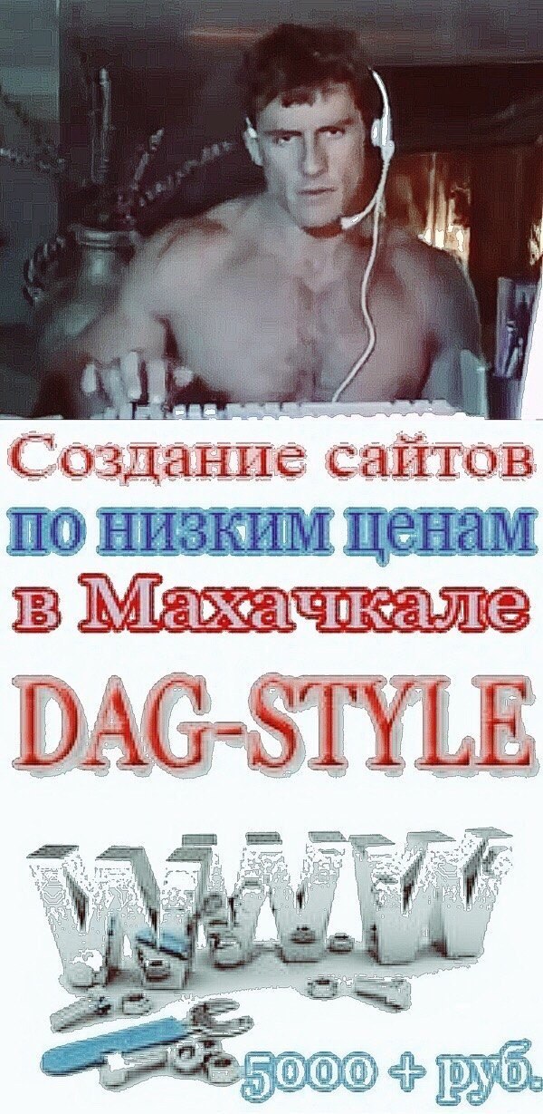 с оздание с С сайтов i A a iS A i