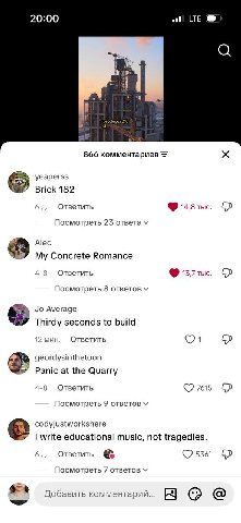 20:00 LTE produces 8% 866 комментариев уеарег$$ Brick 182 Ответить 14,8 тыс Посмотреть 23 ответа Аес 8 My Concrete Romance 4-8 Ответить 13,7 тыс. Посмотреть 8 ответов Average Thirdy seconds to build 1