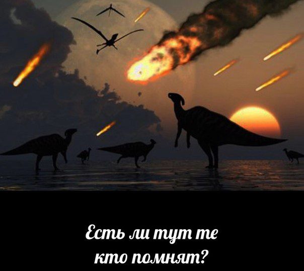 ли пиут кто помнят?