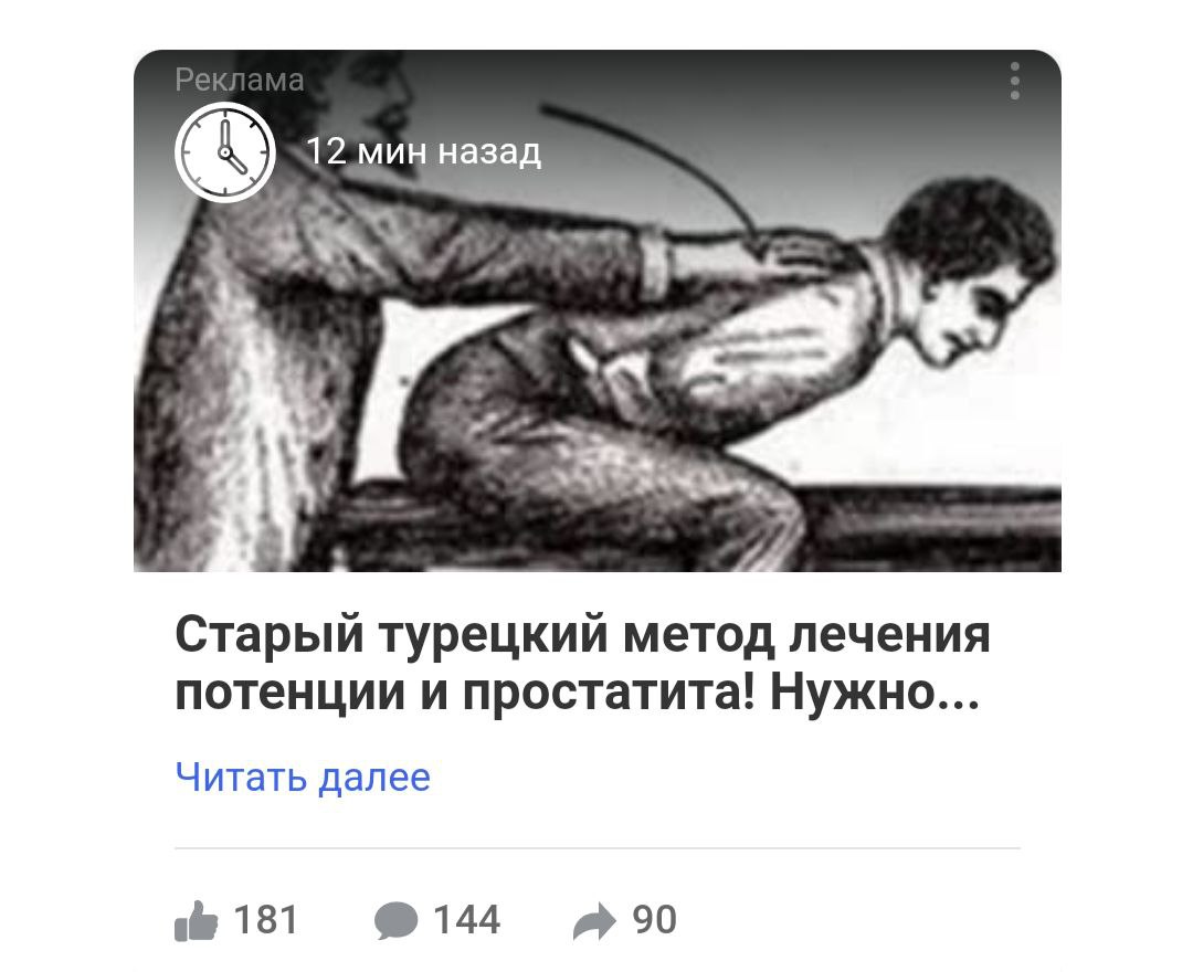 12 мин назад 4 Старый турецкий метод лечения потенции и простатита! Нужно... Читать далее 131 @144