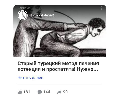 12 мин назад 4 Старый турецкий метод лечения потенции и простатита! Нужно... Читать далее 131 @144