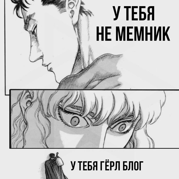 НЕМЕМНИК У ТЕБЯ ГЕРЛ БЛОГ