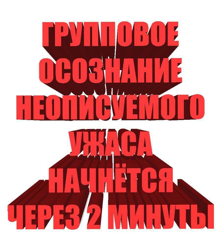 «Я