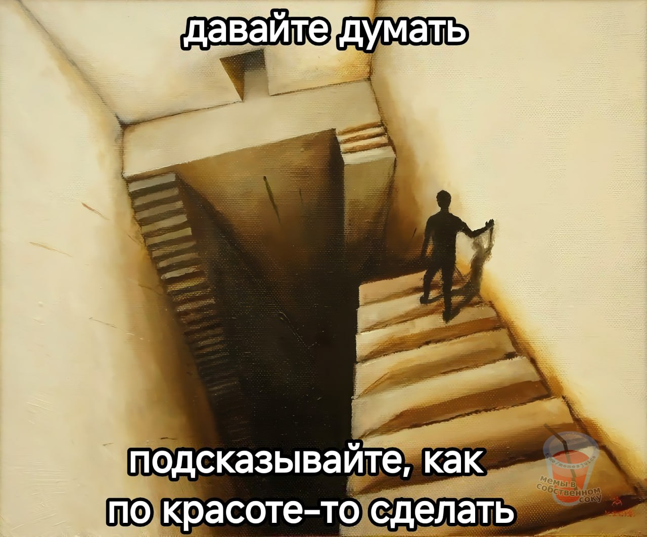 давайте?дум подсказывайте, как По красоте-то сделать