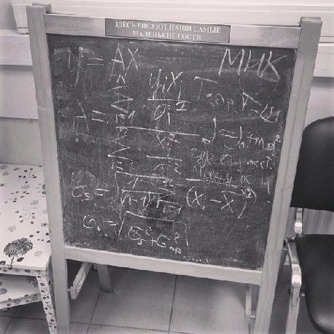 ЗДЕСЬ РИСУЮТ НА САМЫЕ 4 Я pee и