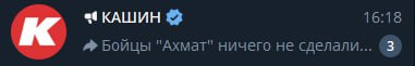 всё так