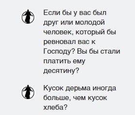 вопросы мэил ру держат планку