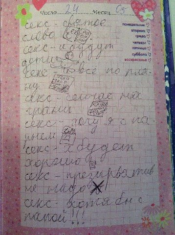 2 4 Число.. .....Месяц (7 эторник \7 среда четверг пятница (24 суббота А я [A] [С A