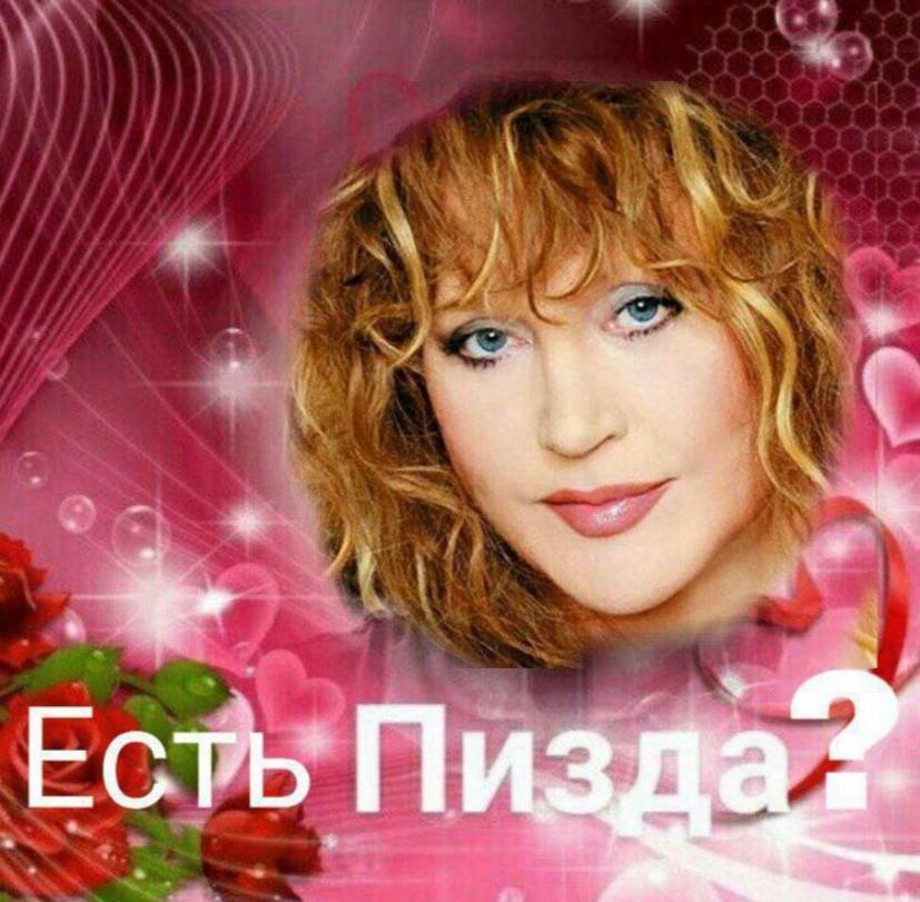 419 Есть Пизда