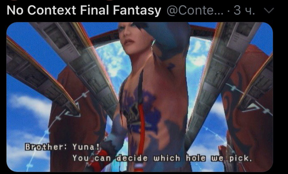 No Context Final Fantasy 4 Yuna! в You can, decide which риск.