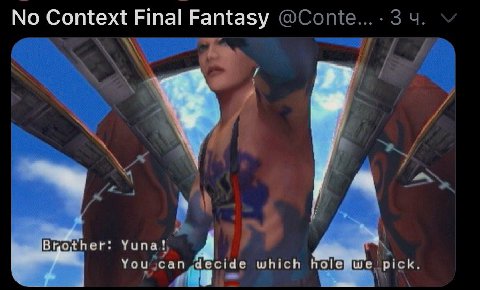 No Context Final Fantasy 4 Yuna! в You can, decide which риск.