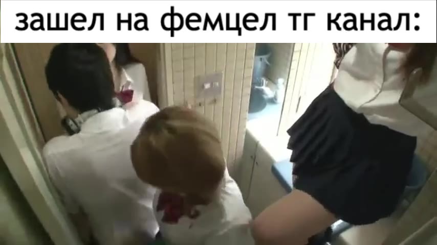 зашел на фемцел тг канал: