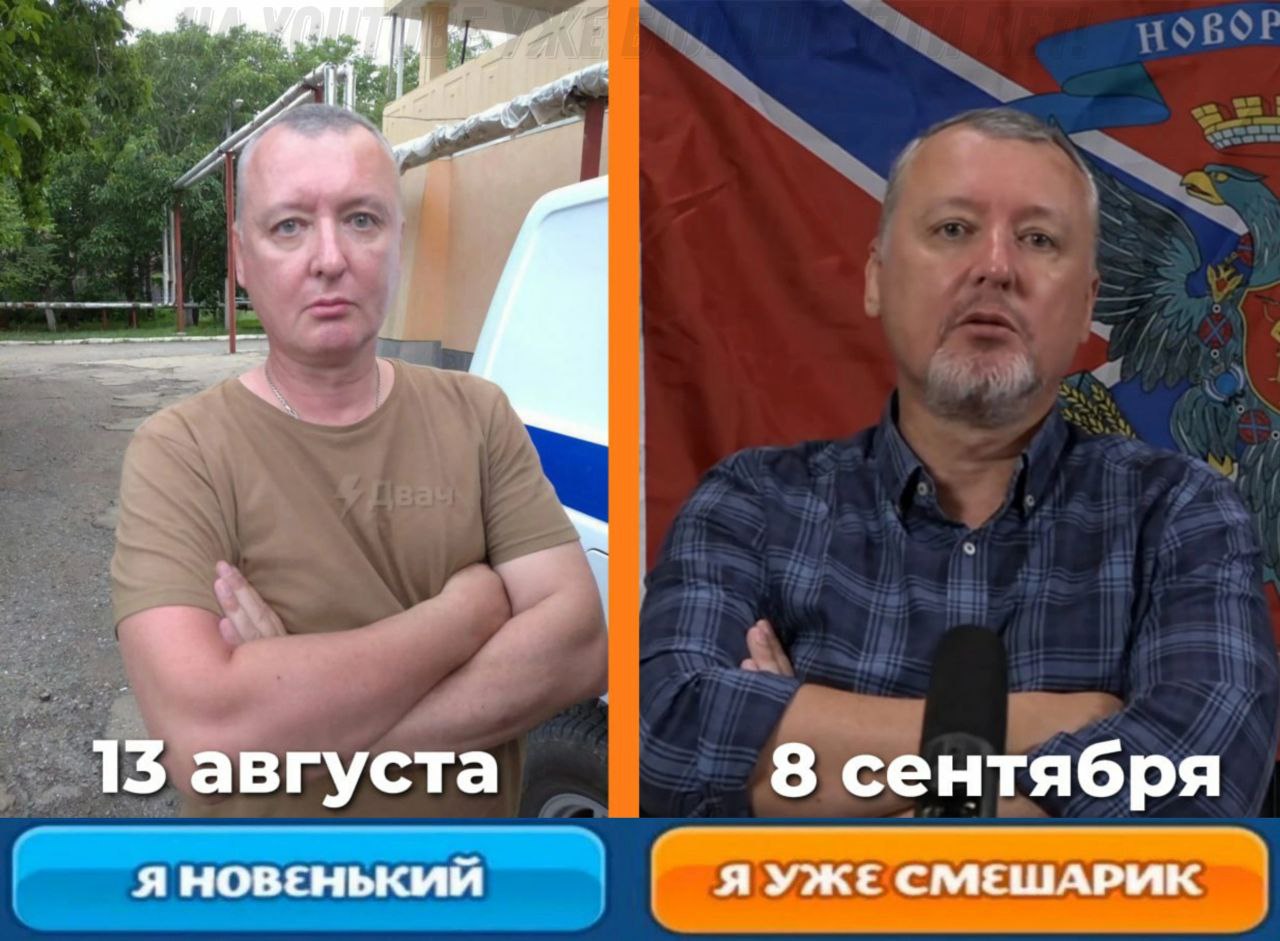 13 августа 8 сентября Я НОВЕНЬКИЙ Я УЖЕ СМЕШАРИК