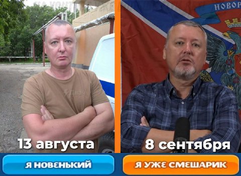 13 августа 8 сентября Я НОВЕНЬКИЙ Я УЖЕ СМЕШАРИК