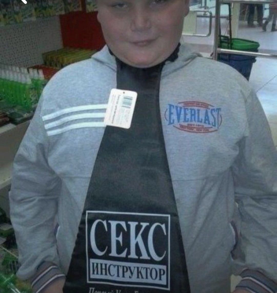 if СЕКС ИНСТРУКТОР