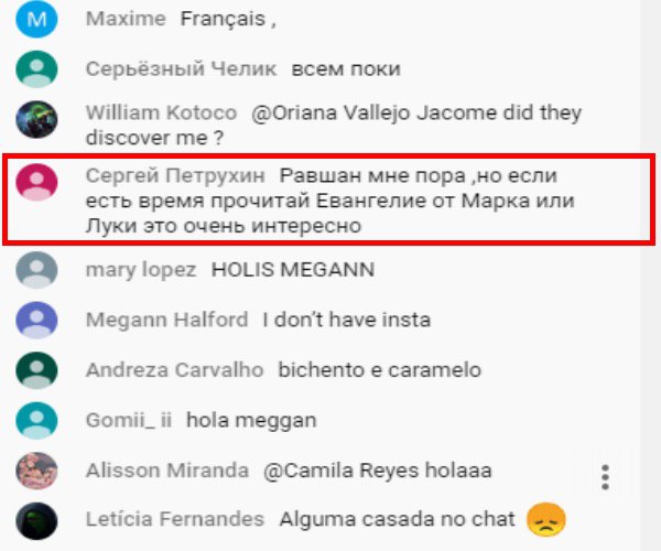 Maxime Frangais, о Серьёзный Челик всем поки William Kotoco @Опапа Vallejo Jacome did they discover me о Сергей Петрухин Равшан мне пора ‚но если есть время прочитай Евангелие от Марка или Луки это оч
