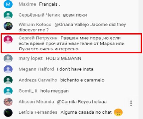 Maxime Frangais, о Серьёзный Челик всем поки William Kotoco @Опапа Vallejo Jacome did they discover me о Сергей Петрухин Равшан мне пора ‚но если есть время прочитай Евангелие от Марка или Луки это оч