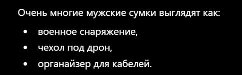 men will say hell yeah
