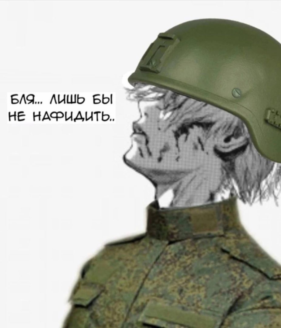 БЛЯ.. ЛИШЬ БЫ НЕ НАЗРИДИТЬ..
