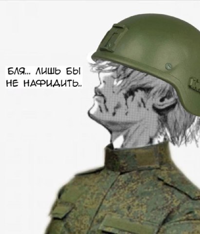 БЛЯ.. ЛИШЬ БЫ НЕ НАЗРИДИТЬ..