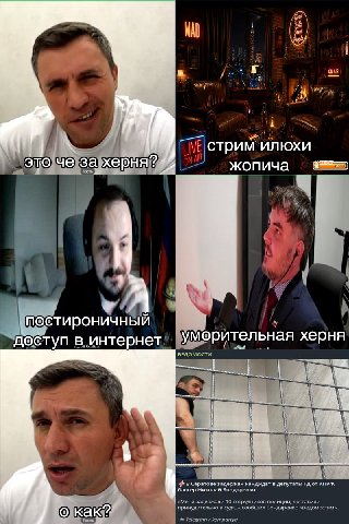 NAD ONAIR жопича Up a 9 доступ в. ‘интернет. УМорительная херня ратове задержан кандидат в депута от КПРФ, блогер Николай Бондарен авили но в ообщил Бондаре о «Ведомо: Telegrai котра,