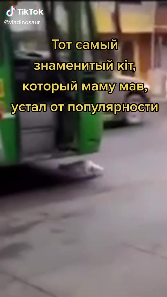знаменитыйкт, который] маму ом В Тот самый п знаменитый К; elamjoT популярности знаменитый KIT, Устал от популярности = пулярности Устал от НОСТИ знамен 1M ПИТ, P Устал от популяр ето знаменилыйкт
