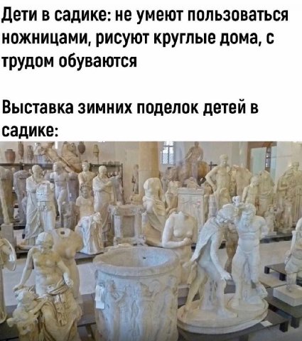 Дети в садике: не умеют пользоваться ножницами, рисуют круглые дома, с трудом обуваются Выставка зимних поделок детей в садике: у 4]