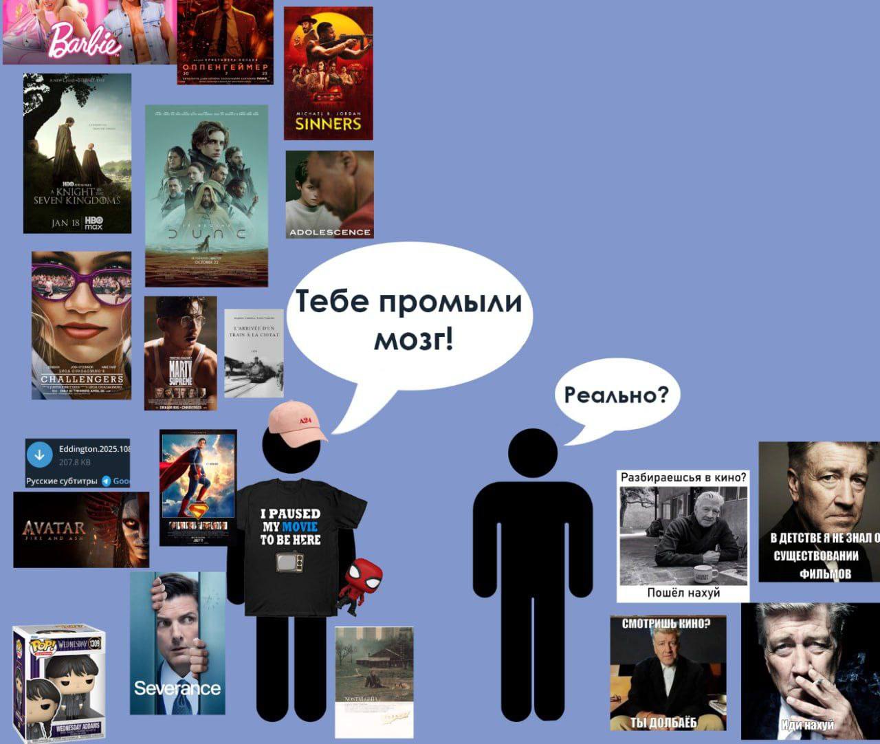 SINNERS И. 2) JAN DOLES Тебе промыли мозг! Реально? Eddington.2025.10 3 [Русские субтитры Goo AVATAR MY ТО BE HERE В ДЕТСТВЕЯ НЕЗНАЛ 0 СУЩЕСТВОВАНИИ Пошёл нахуй a 4