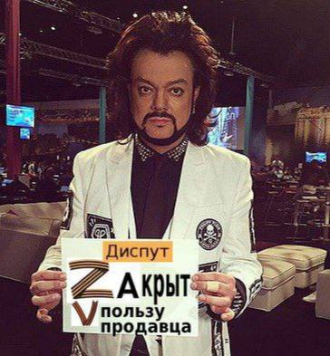 Диспут \/пользу продавца