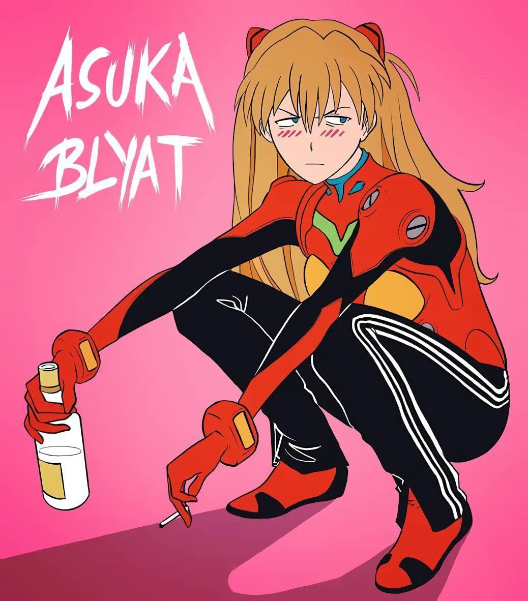 SUKA а