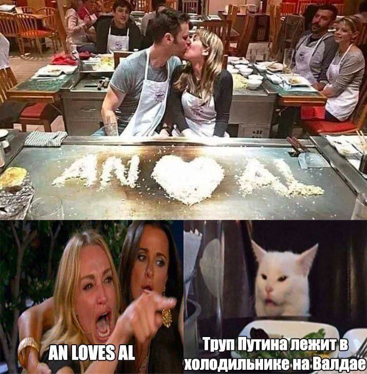 К 4 и. за a Труп Путина AN LOVES pyn холодильнике.на.Валдае