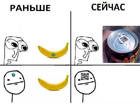РАНЬШЕ СЕЙЧАС