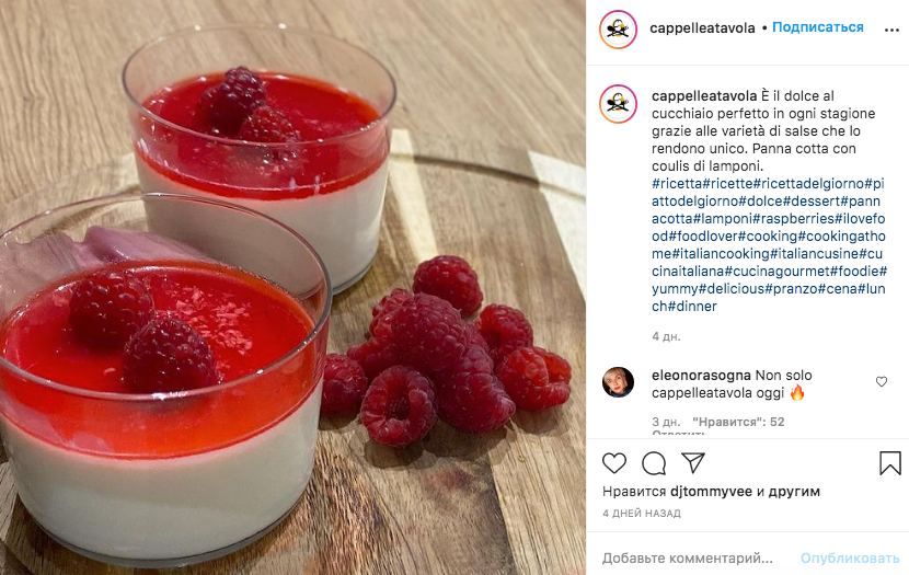 у cappelleatavola Подписаться у cappelleatavola dolce cucchiaio perfetto in ogni stagione grazie alle varieta salse che rendono unico. Panna cotta con coulis lamponi. #ricetta#ricette#ricettadelgiorno