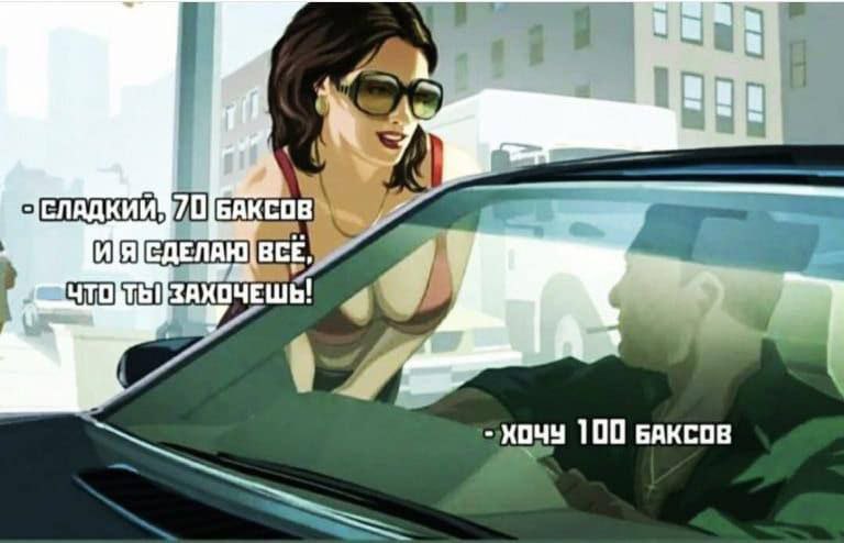 A) a i ЗАХОЧЕШЬ! 4 4 100 БАКСОВ