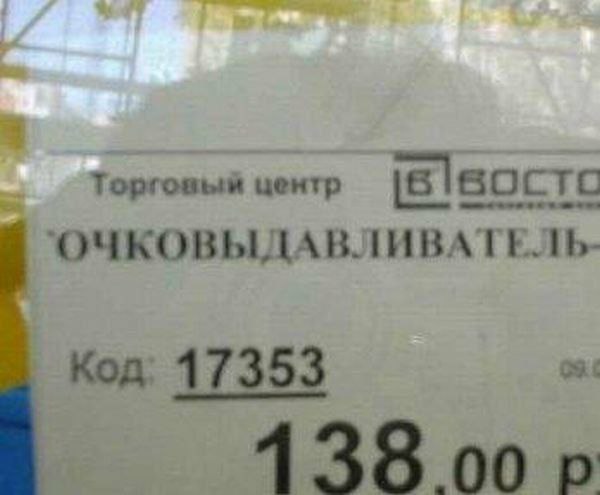 Любимый девайс Микиты