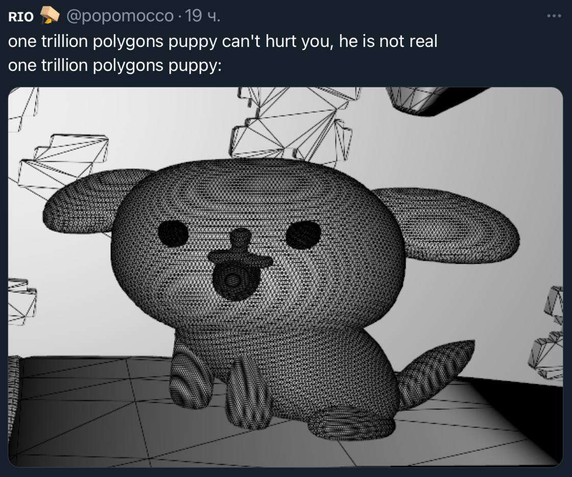 вто @роротоссо 19 trilli hurt hei real one trillion polygons puppy can't hurt you, he is not rea one trillion polygons puppy: i 71 Я 7 и! К у