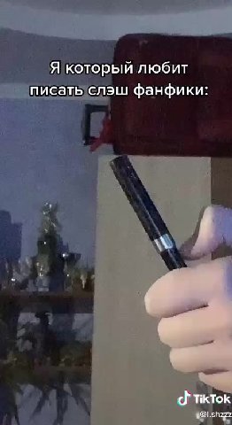 одноклассника играют в баскетбол: писать ‘слэш фанфики: a который любит